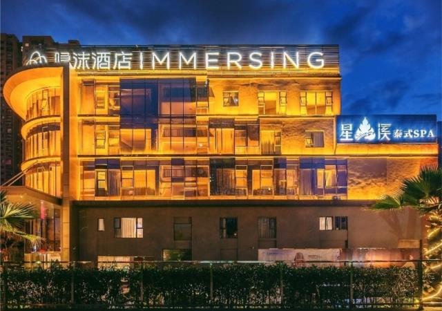 隐沫酒店昆明高新店