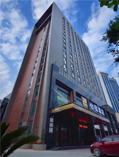 怡程酒店柳州市中心广场步行街店