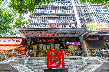 怡程酒店三明市政府大润发店