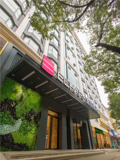 宜尚酒店武汉汉口站长港路地铁口店