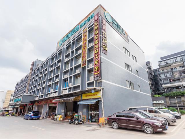 城市便捷广州天平架地铁站店_预订价格_位置地址_电话东呈国际集团官方酒店预订平台